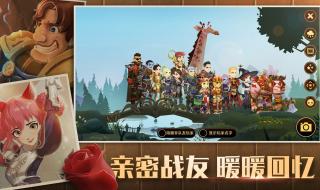 无尽冒险之旅 无尽冒险之旅